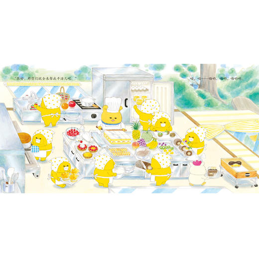 野猫军团图画书（共8册)---接力好书 商品图5