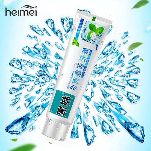 黑妹劲爽薄荷味牙膏200g清新口气去口臭亮白牙齿健牙龈 商品图0