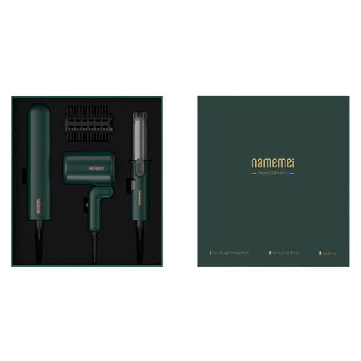 娜么美直发梳吹风机卷发棒套装墨绿色GF-03礼盒三件套送女友负离子护发迷你吹风直发梳卷发棒家用 商品图0