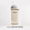Hegen婴儿多功能PPSU奶瓶330ML 商品缩略图0