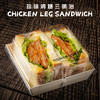 轻食三明治 商品缩略图2