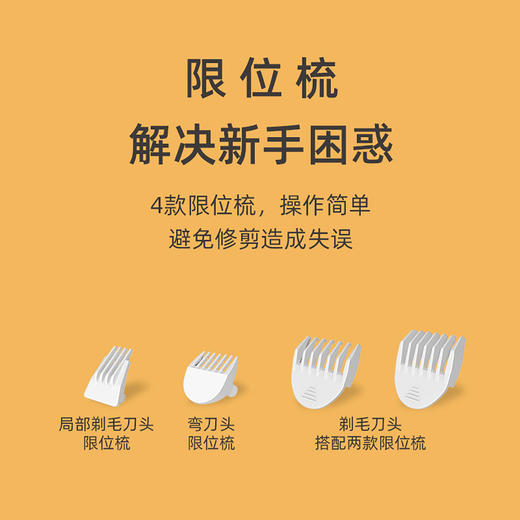 玲宠宠物YP-7017剃毛器多刀头多功能宠物剪粉色 商品图1