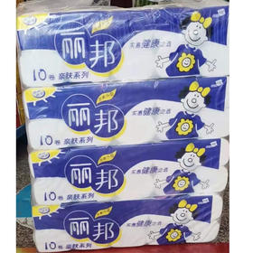 【120元/包】 丽邦长10卷卫生纸1.6千克（1包8提）