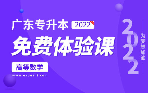 付费学员观看视频教程 商品图0