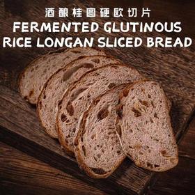 红酒桂圆硬欧（半个装）