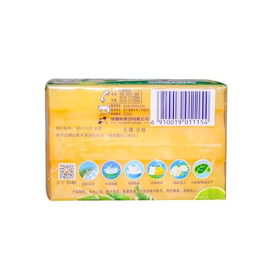 雕牌透明皂惊爆装 202g*2 商品图2