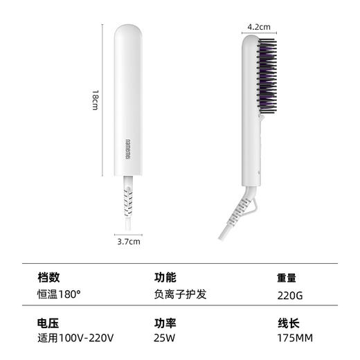 娜么美直发梳HB-MN01小型迷你负离子懒人神器便携造型梳 商品图4