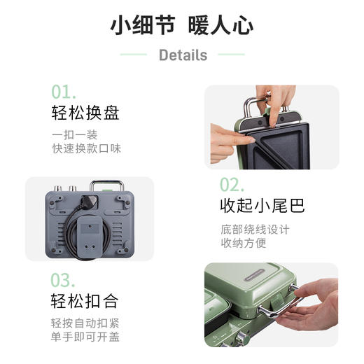 摩飞多功能早餐机 MR9086 商品图3