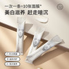【买1送1】泉兮焕彩多效美白 修护睡眠面膜 持证美白双重美白精华  让皮肤白如灯泡  一次一条省心  免洗抹上就睡 商品缩略图6