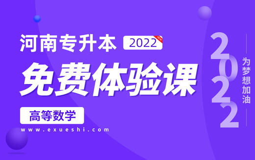 连续、连续的充要条件 商品图0