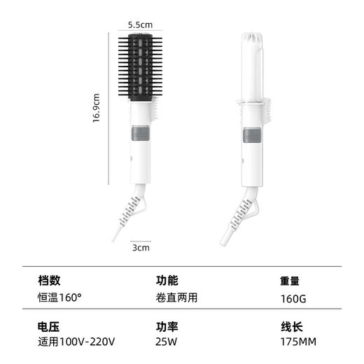 娜么美卷发棒HC-MN01小型刘海短发内扣专用便携迷你烫发棒 商品图4
