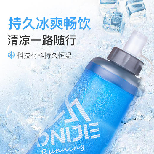 奥尼捷运动水壶便携式跑步软水壶保冷硅胶水壶户外保冰保温水壶SD27 商品图1