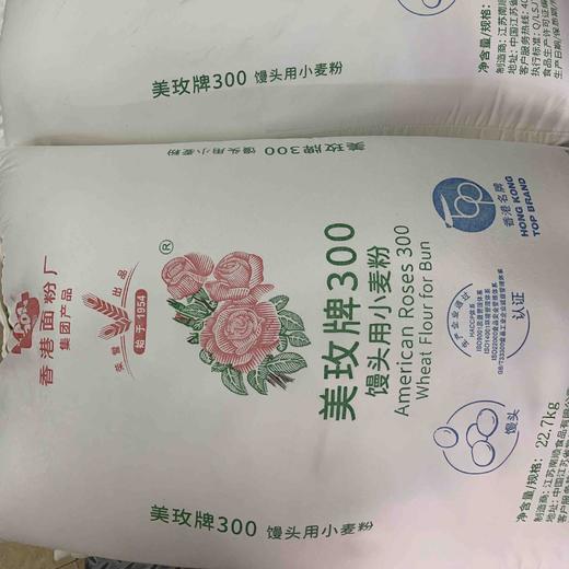 蛋糕粉披萨面粉美玫一级低筋面粉 商品图3