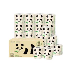 心相印卷纸竹派竹π纸巾3层150克*24卷 竹浆本色有芯卫生纸厕纸整箱 原生竹浆 湿水易溶