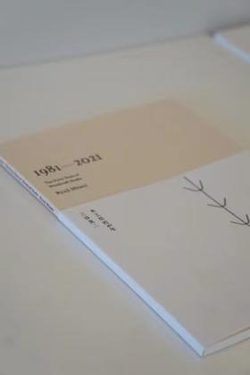 「1981-2021木工坊的40年」——三谷龙二40周年木作展     限定展册及帆布袋