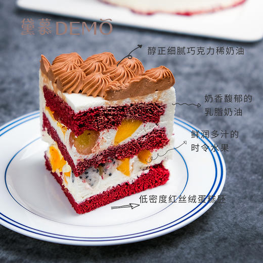 匿爱·水果奶油蛋糕 2.0丨Hidden love·Red Velvet Cake 2.0 商品图1