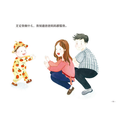 善解童真幼儿性教育健康绘本6册 商品图10