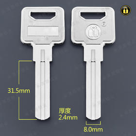 〖5042〗意利原子双叶片