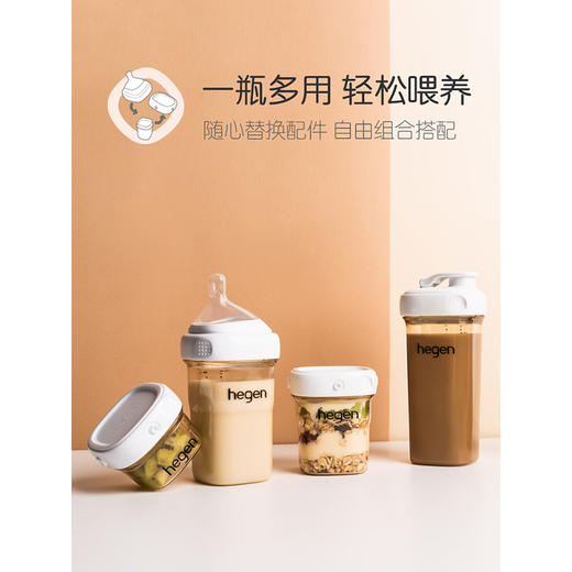 Hegen婴儿奶瓶150ml+240ml 小礼盒（绿色） 商品图4