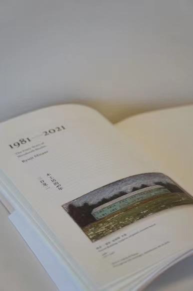 「1981-2021木工坊的40年」——三谷龙二40周年木作展     限定展册及帆布袋 商品图1