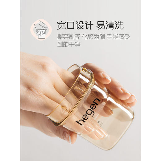 Hegen婴儿奶瓶150ml+240ml 小礼盒（绿色） 商品图3