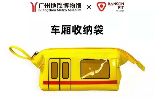 车厢收纳袋 商品图0