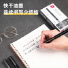 得力直液式中性笔S656 0.5mm 商品缩略图5