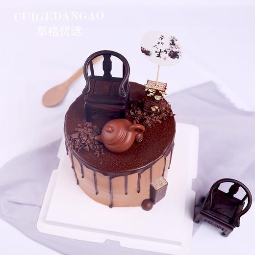 茶如人生 【绅士优享 胸怀坦荡】 商品图1