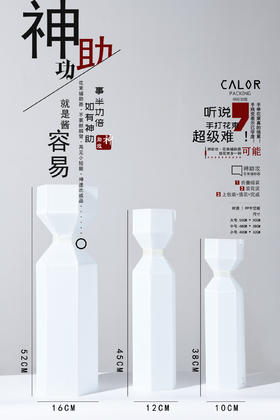 神助攻（花束辅助器）大/中/小