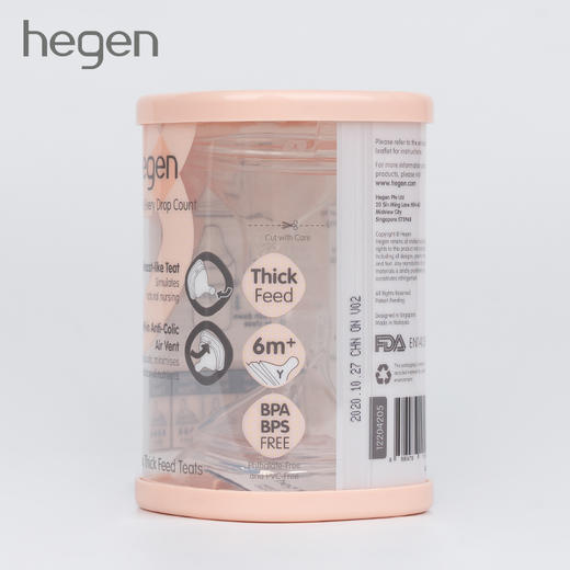 Hegen“Y”字孔婴儿奶嘴 （6M+两个装，6月龄+宝宝适用，可进辅食） 商品图1