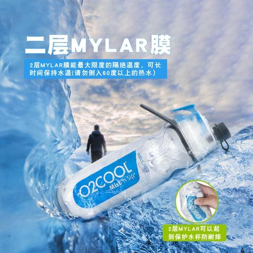 「户外健身保冷喷雾水壶」美国O2COOL运动健身喷雾水杯户外水壶杯降温消暑夏季户外保冷随身 商品图5