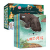 《奇趣大自然》全32册 有声读物 注音32个生动有趣的小故事  拒绝说教，让娃更愿意阅读 商品缩略图1