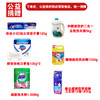 公益捐赠100元套餐 商品缩略图0