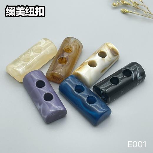 E001(整包购买) 商品图8