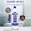 万丽洁厕精     500g*28瓶/件 商品缩略图0