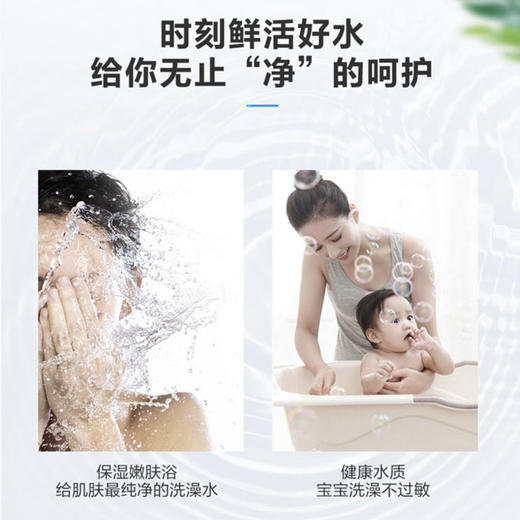 海尔（Haier）热水器JSQ30-16TR3BDU1 商品图10