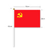 国产小党旗2Y20X30XDQ2Y 20X30 中国国旗党旗团旗五星红旗大红旗旗帜广告旗班旗公司旗 商品缩略图3