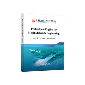 Professional English for Metal Materials Engineering/Liang Qi, Yu Wang, Ying hui Zhang