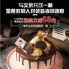 父亲节定制款【爸酒言欢】最高立减68元，父亲节蛋糕蛋糕和爸爸小酌一杯~ 商品缩略图0