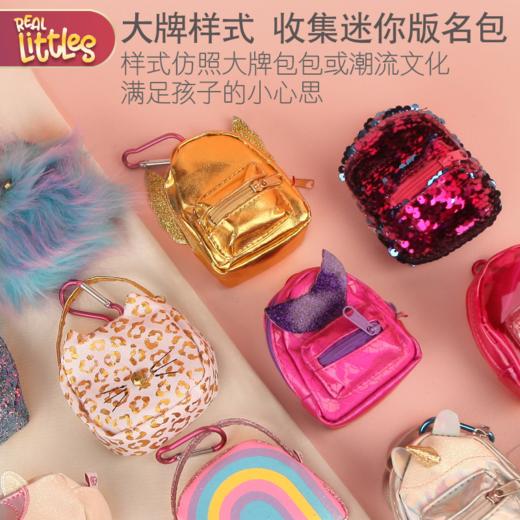 real littles超市小精灵炫彩小背包s3手提礼盒文具迷你手提袋惊喜盲盒mimiworld 商品图1