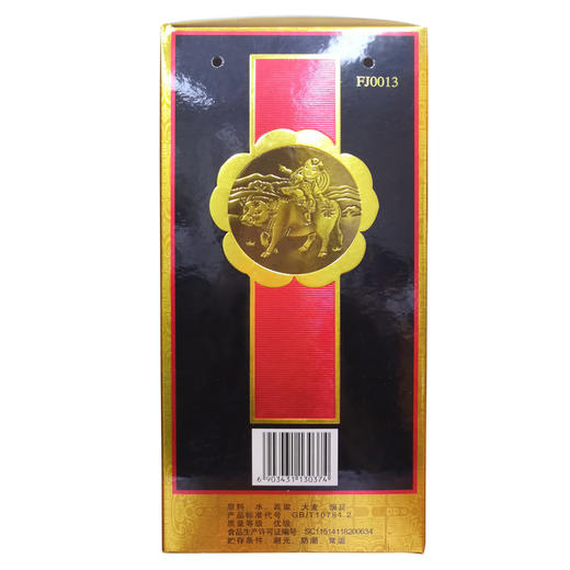 老白汾酒10 53度 475ml 清香型白酒 难舍老味道 礼赠 宴请 迎宾 珍藏 商品图2