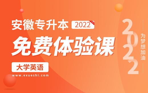 特殊句式（2） 商品图0