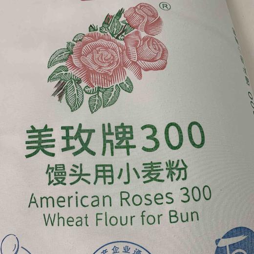 蛋糕粉披萨面粉美玫一级低筋面粉 商品图2