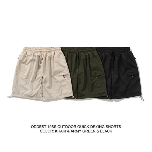 OURDAILYDOSE 19SS QUICKDRYING 户外多口袋速干休闲短裤休闲短裤 商品图0