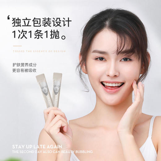 【买1送1】泉兮焕彩多效美白 修护睡眠面膜 持证美白双重美白精华  让皮肤白如灯泡  一次一条省心  免洗抹上就睡 商品图0