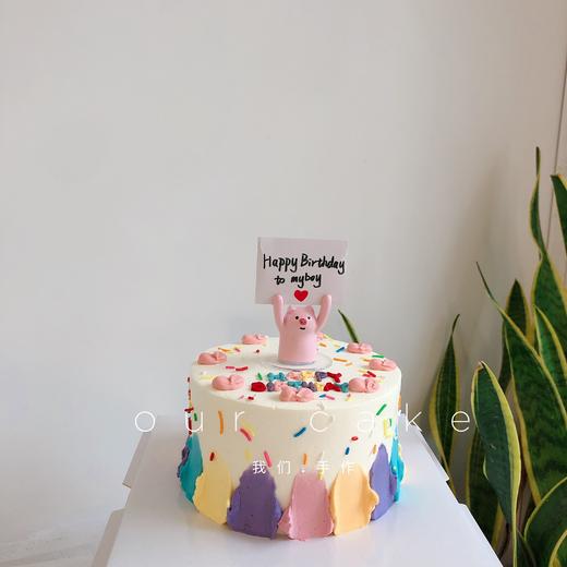 多款式~可爱举手小猪-低糖处理无添加 商品图1