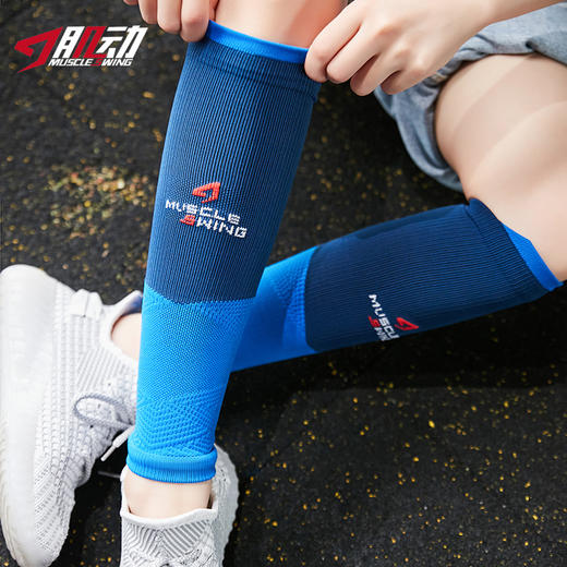 824肌动专业梯度压缩马拉松越野运动腿套绑小腿护具 商品图2
