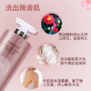 迪菲娜山茶花保湿滋润沐浴露900ml 商品缩略图0