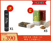 390元抢【艾条套餐】~买5盒艾条送艾灸桶 商品缩略图0