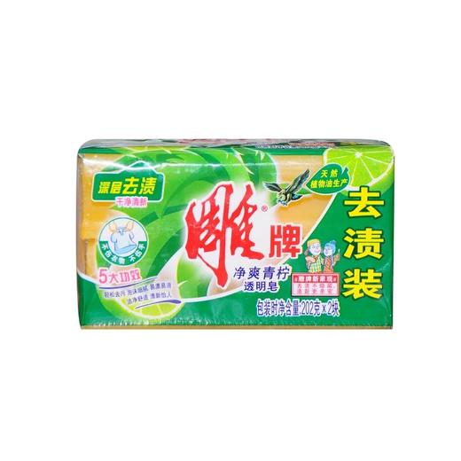 雕牌透明皂惊爆装 202g*2 商品图0